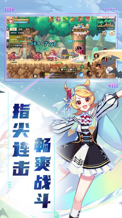 精灵物语:彩虹回忆游戏截图