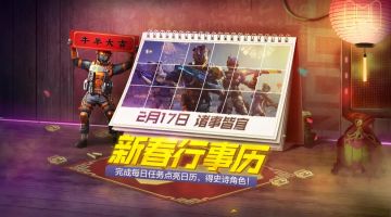 【使命特训营】坦克补给站专项攻略