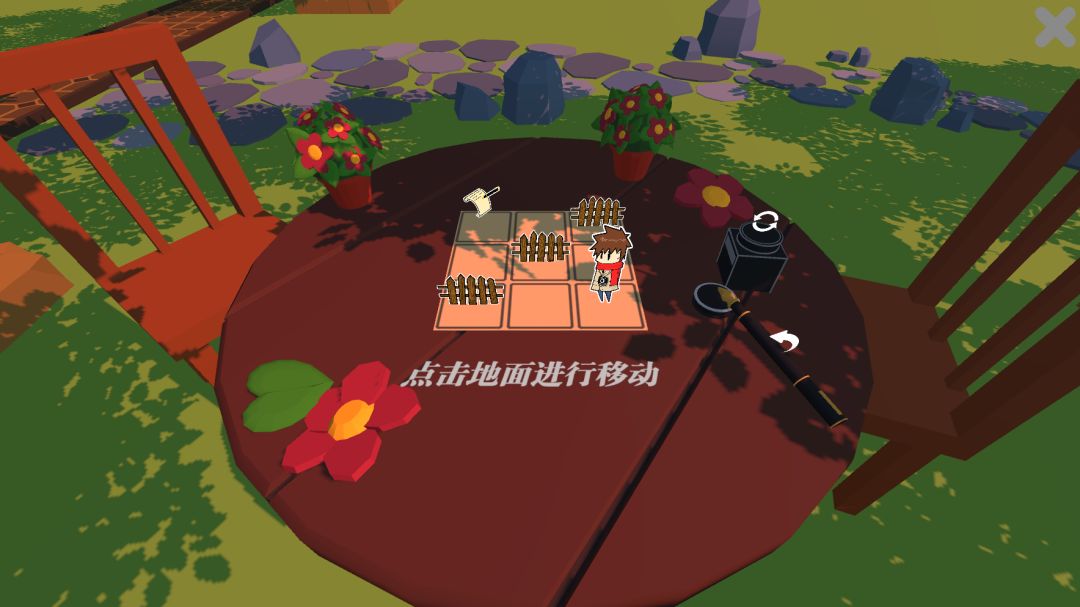 折叠回亿游戏截图