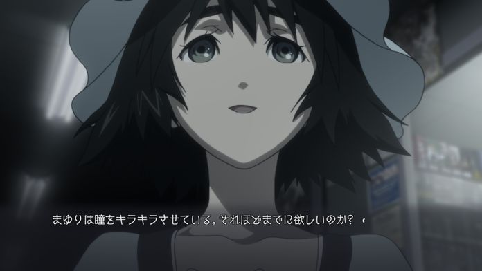STEINS;GATE ELITE游戏截图