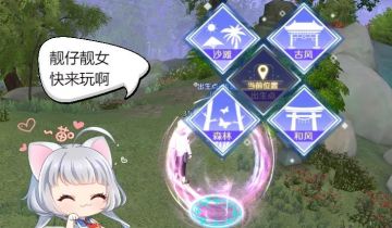 佳人扰梦？稀世昼夜套现身？祈福许愿让你变欧皇~