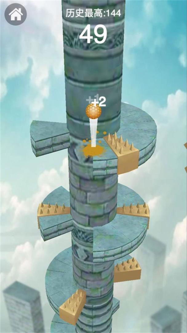 球球跳到底游戏截图