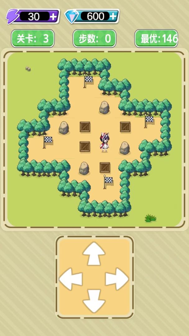 方块推推乐软件游戏截图