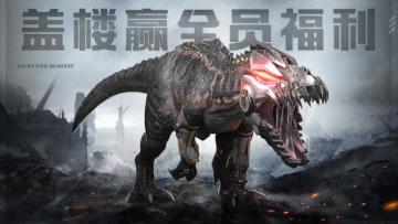 （已达成！）盖楼解锁全员福利！庆贺iOS上线再送100抽和永久皮肤！