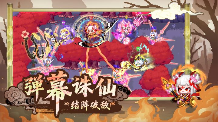 见习猎魔团截图
