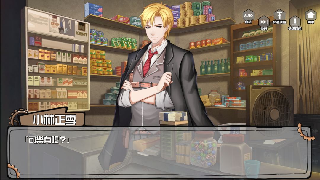 端木斐VS小林正雪游戏截图