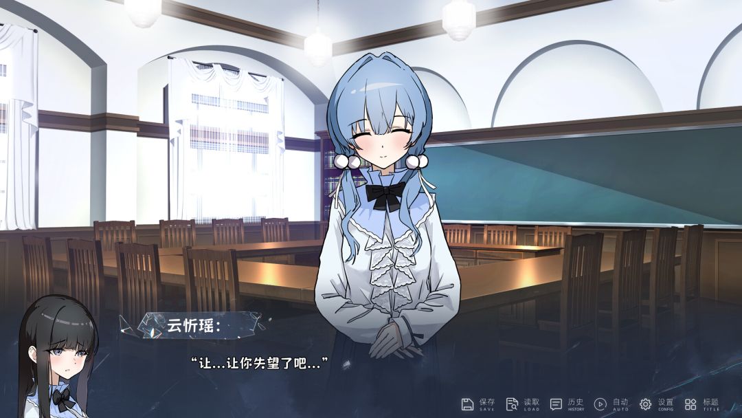 仅你一人游戏截图