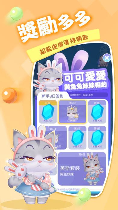 貪吃蛇樂園-貪吃蛇大作戰3D玩法游戏截图