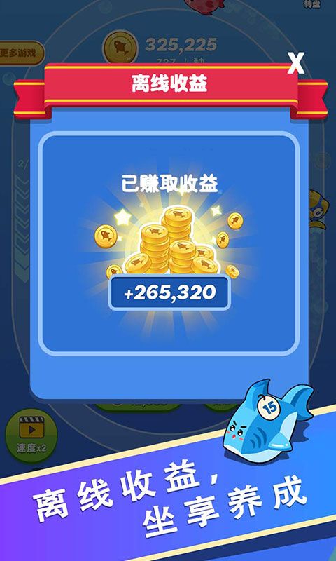 合一合游戏截图