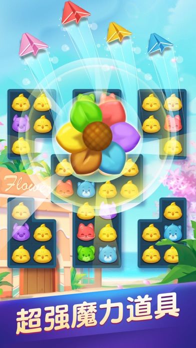 全民萌萌消游戏截图