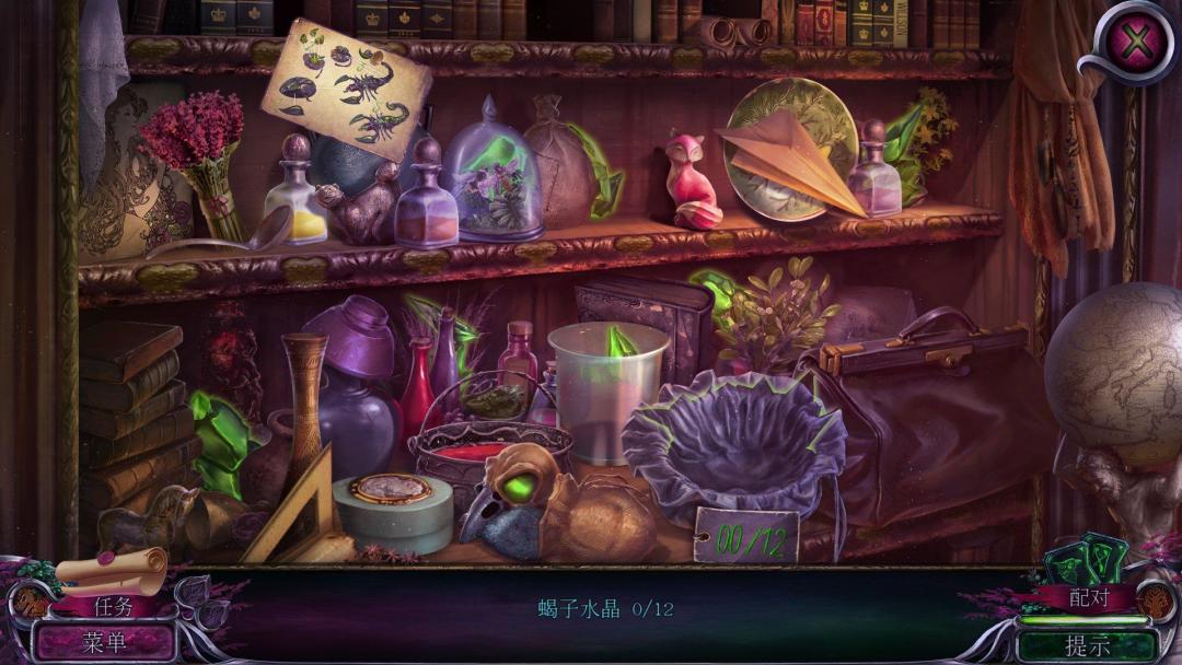 秘密组织 8游戏截图