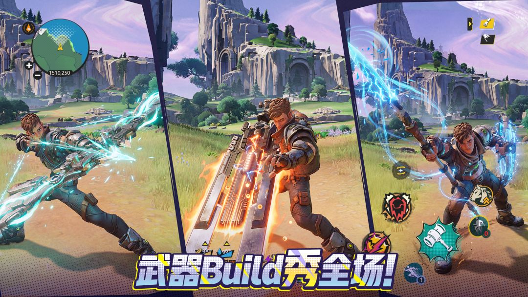 代号：前线游戏截图