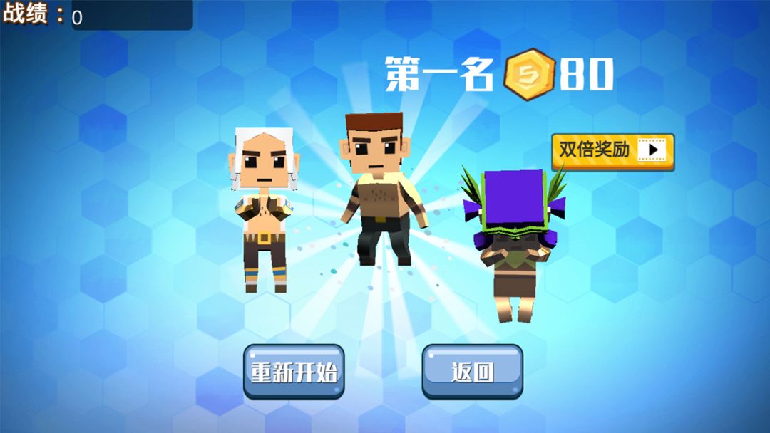 玩个锤子游戏截图