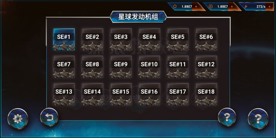 流浪执政官游戏截图