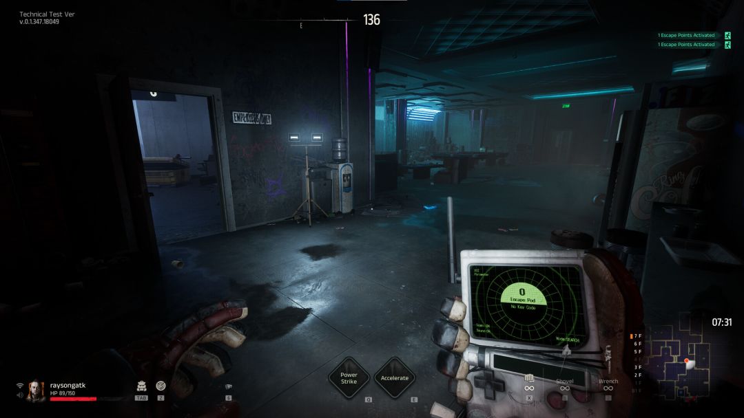 午夜行者游戏截图