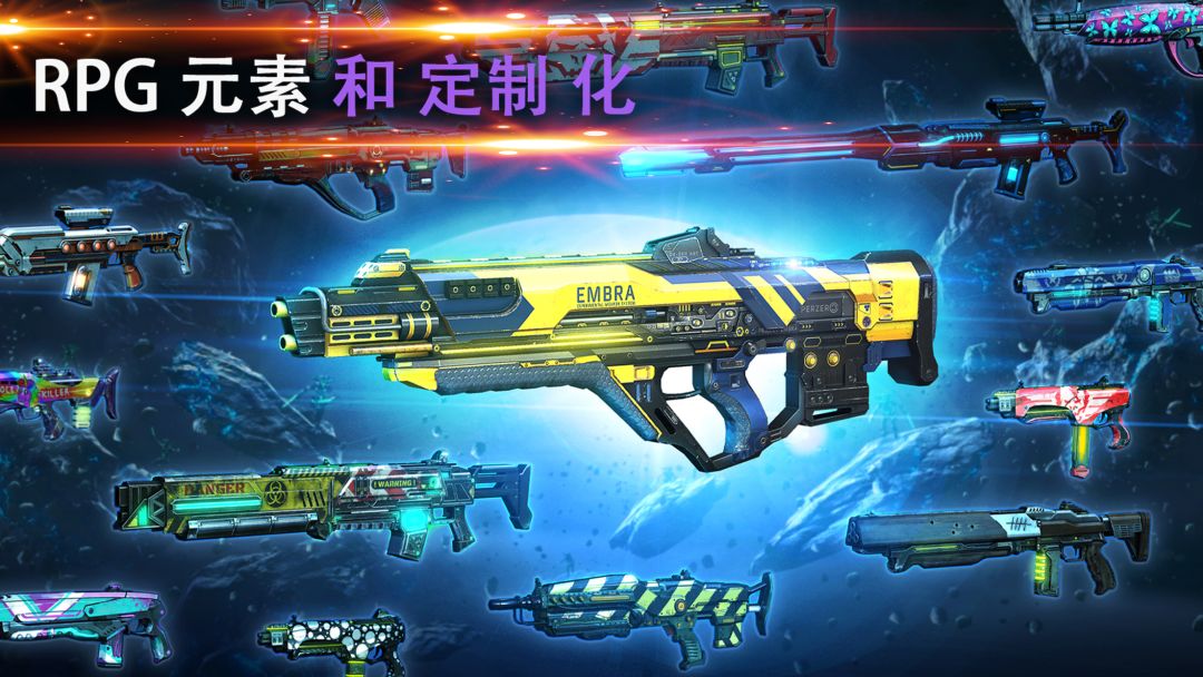 Shadowgun Legends 款持久世界RPG射击游戏游戏截图