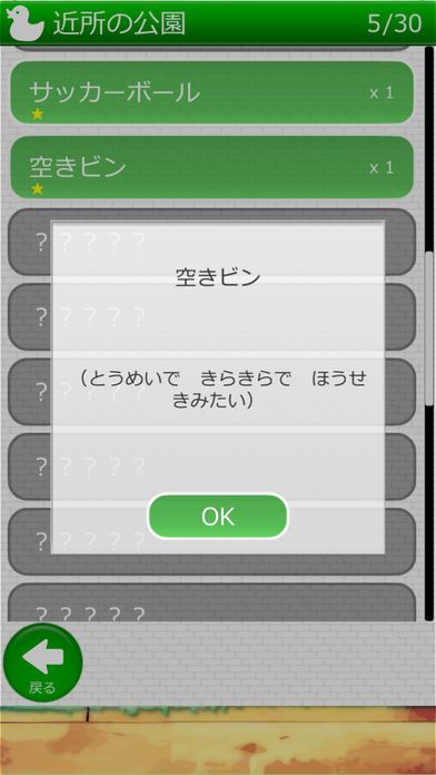 My Dog Life -Toy Poodle Edition-游戏截图