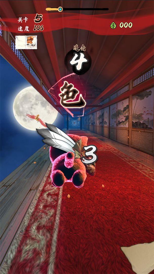 猫咪跳一跳游戏截图