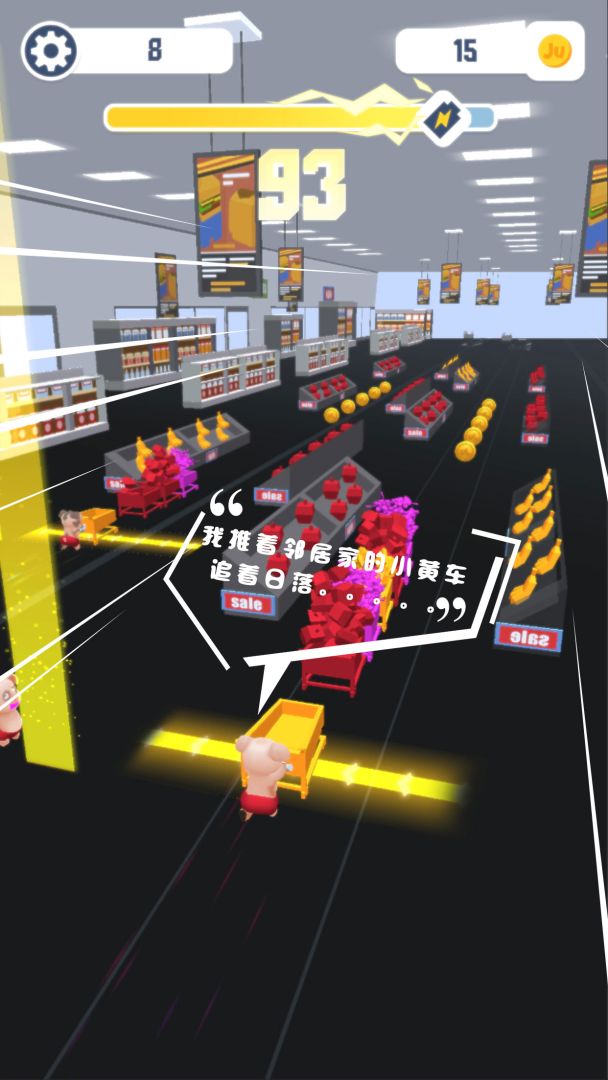 疯狂计划游戏截图