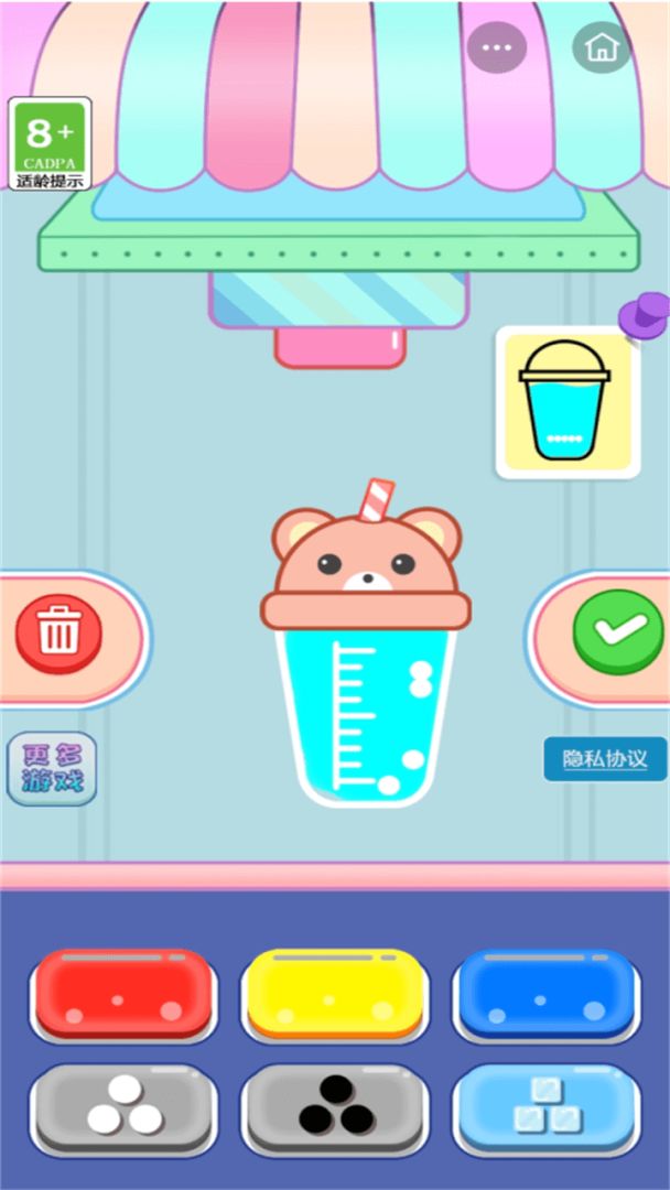 萌果甜品屋游戏截图