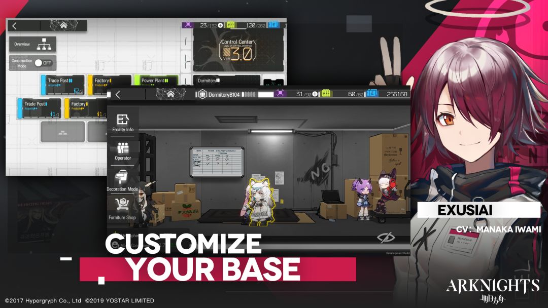 明日方舟游戏截图