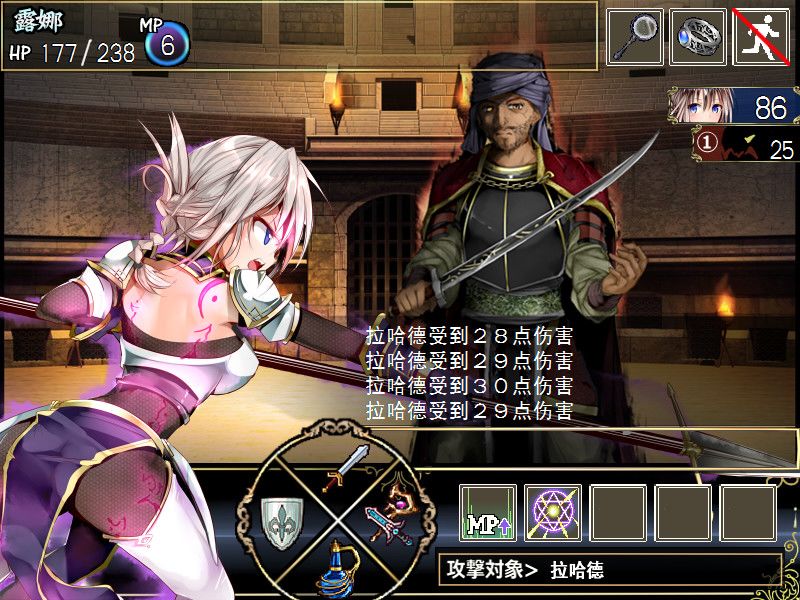 莉莉传说游戏截图