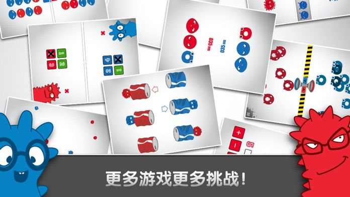 红蓝大作战(双人游戏合辑) 手机豪华版游戏截图