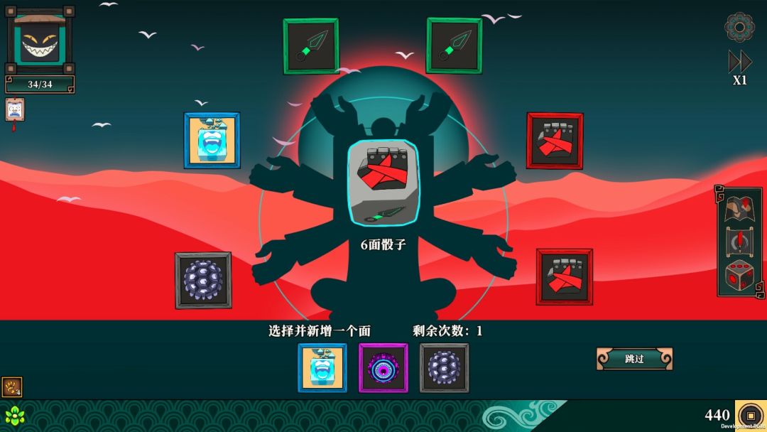 侠之大者：大比斗传说游戏截图