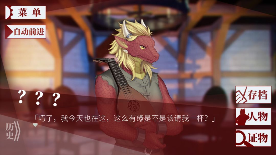 罗曼圣诞探案集游戏截图