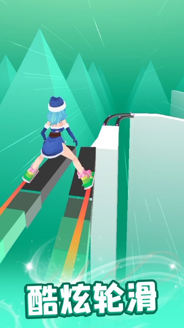 我轮滑贼溜游戏截图