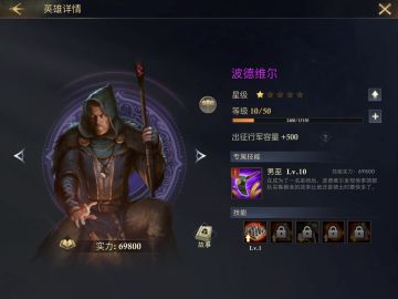 《阿瓦隆之王》这些种田英雄要培养，碎片注意保留