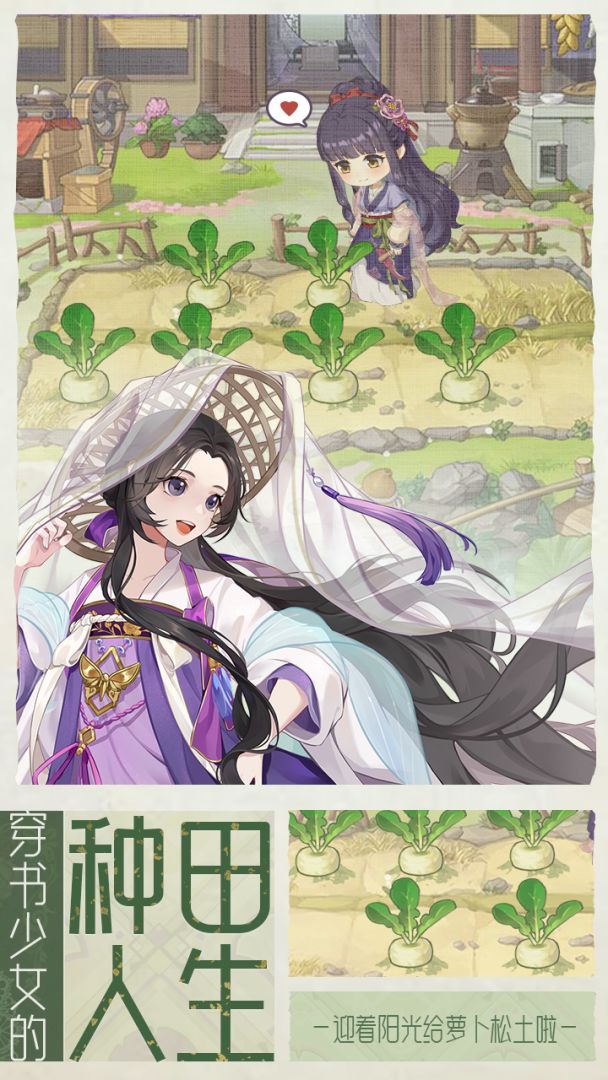 代号:梦游戏截图