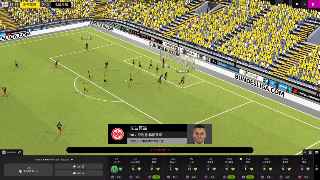 Football Manager 2022游戏截图