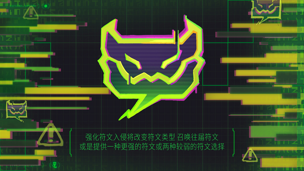 赛博城市：黑客已入侵