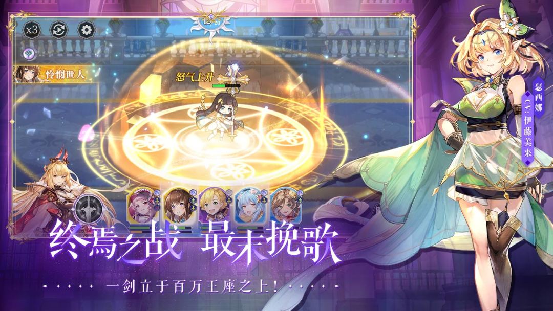 月神的迷宫游戏截图