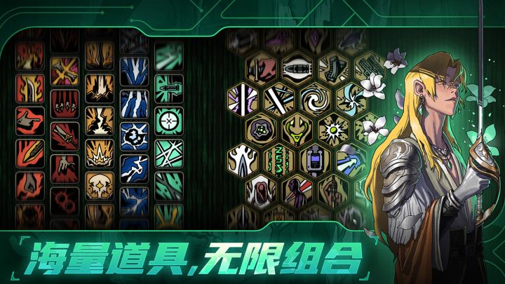 绝地鸭卫截图