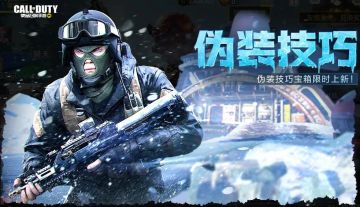 【新品来袭】伪装技巧，藏匿于战场掌控全局！
