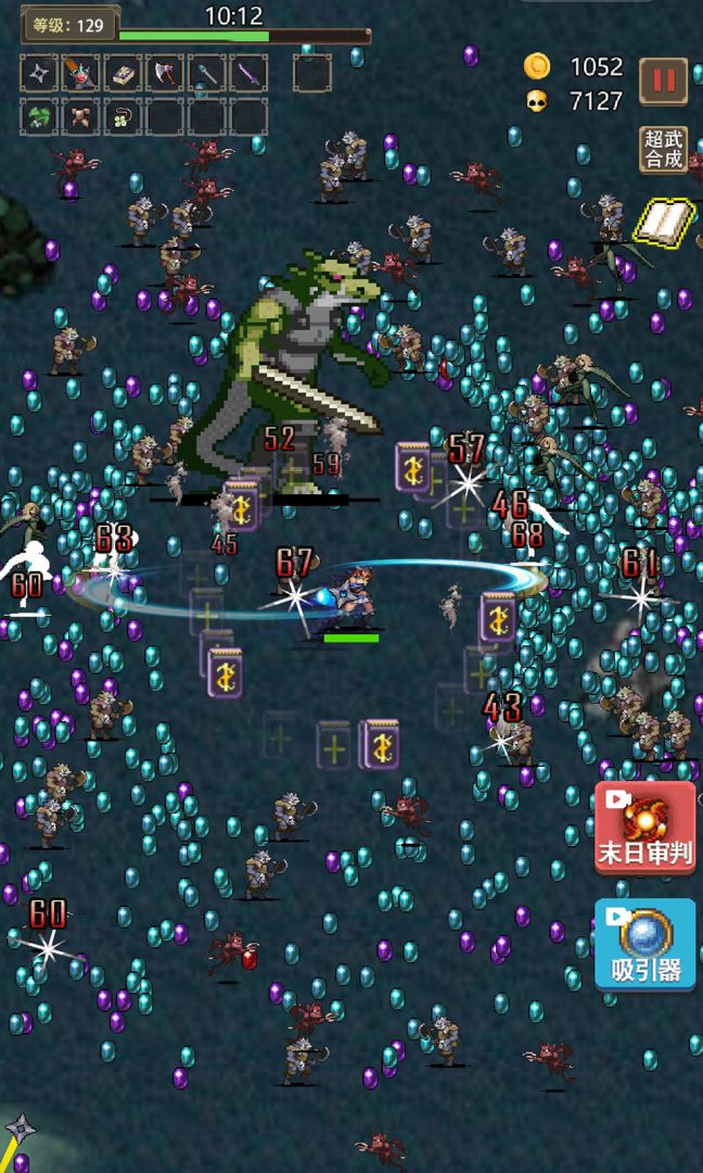 勇者地下城游戏截图