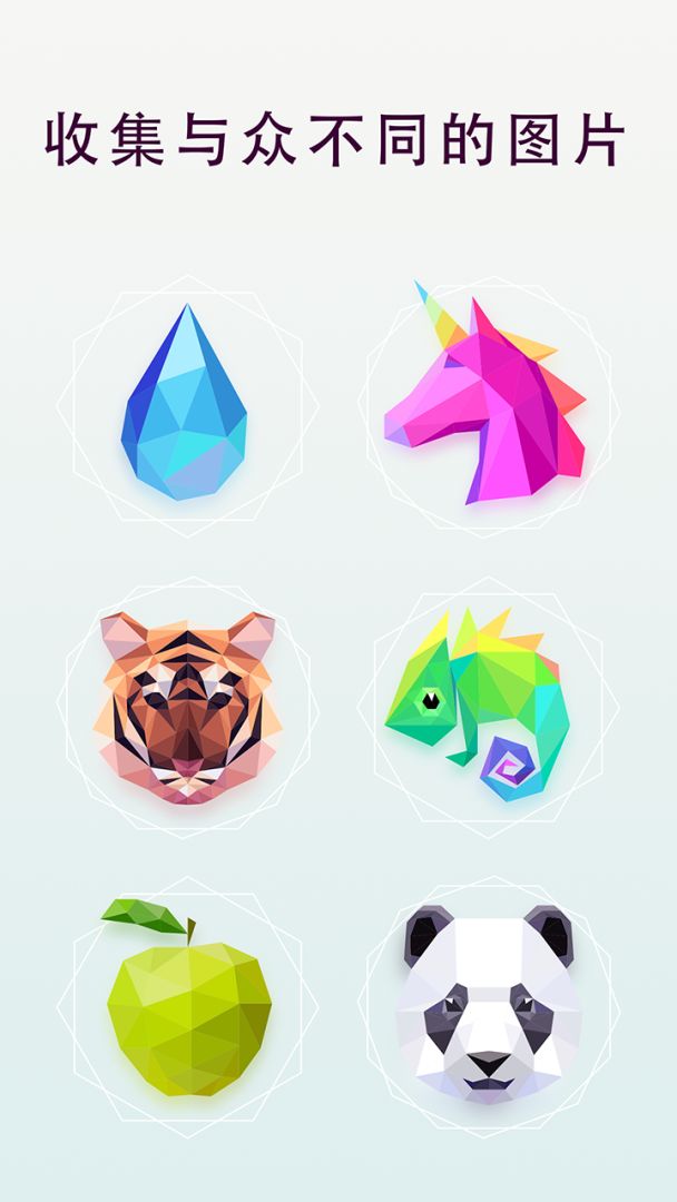 移形换影游戏截图