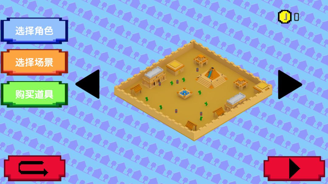 像素僵尸风暴游戏截图