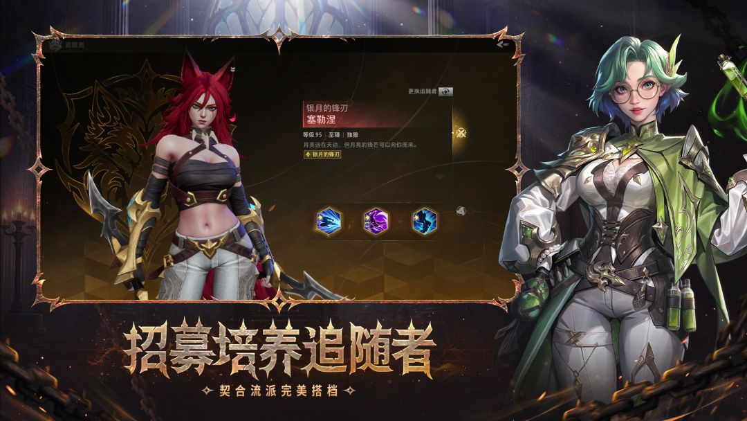 火炬之光:无限游戏截图