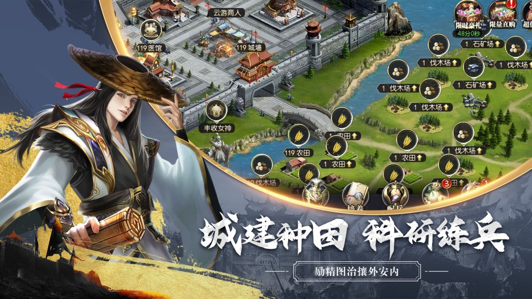 真龙王者游戏截图