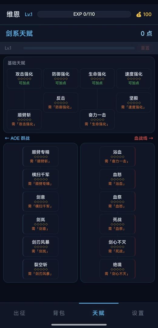 文字霜痕游戏截图