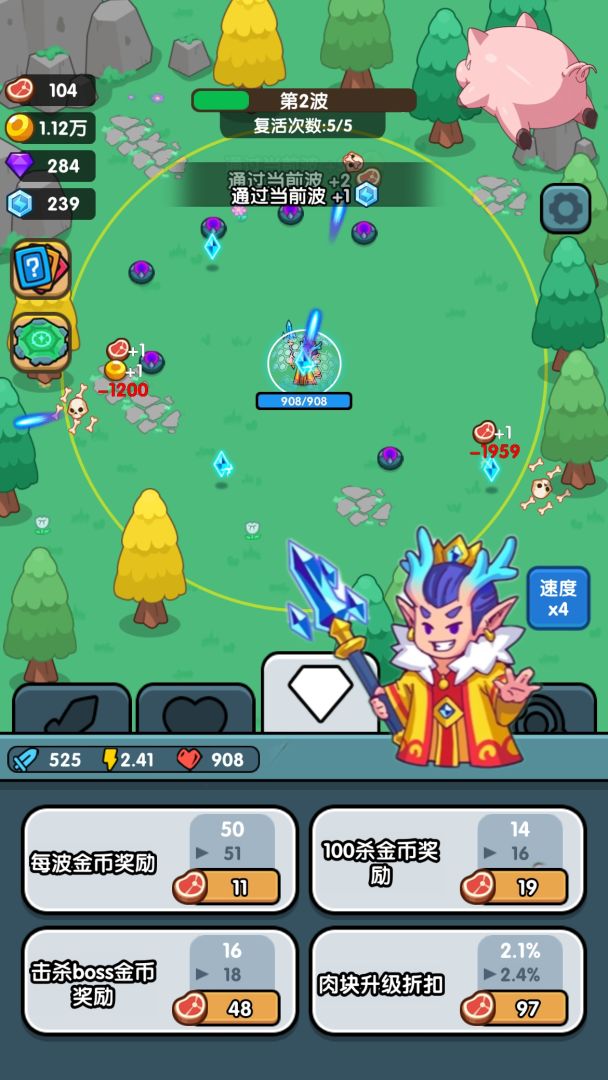 小小塔防游戏截图