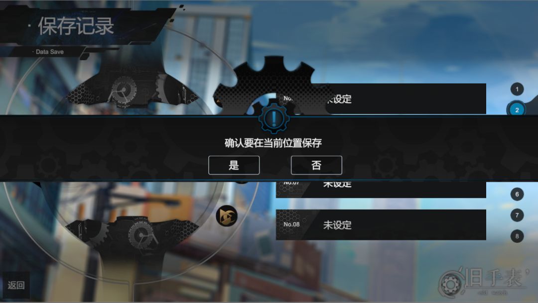 旧手表 - Old Watch游戏截图