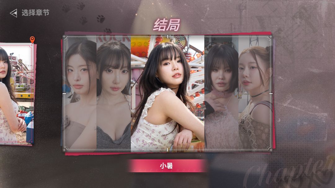 末日降临!被美女们关进避难所!?游戏截图