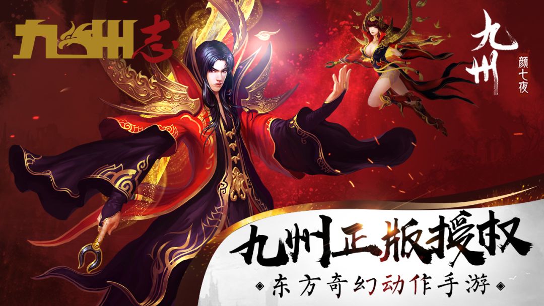 颜七夜游戏截图