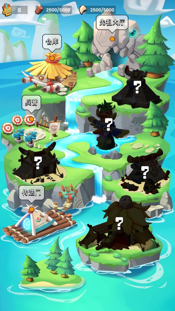 狩猎大师游戏截图