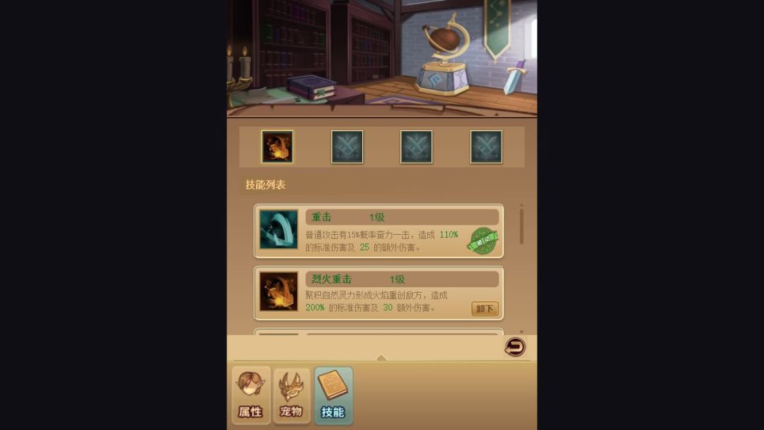 传奇地下城游戏截图