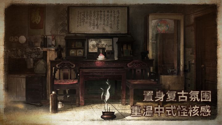 祝寿截图